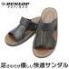  мужской сандалии DUNLOP DCS607 чёрный 
