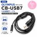�y�݊��i�zOLYMPUS �I�����p�X�@CB-USB7�@USB�ڑ��P�[�u�� �f�W�^���J�����p�@�[�d�P�[�u��
