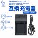 Panasonic DMW-BCF10 DMW-BTC8 DMW-BCG10 DMW-BCJ13 DMW-BCK7�p�@�݊��[�d��@USB-C�P�[�u���t��