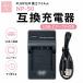 FUJIFILM �x�m�t�C���� NP-50 �p�@�݊��[�d�� USB-C�P�[�u���t��