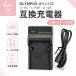 OLYMPUS �I�����p�X LI-10C LI-10B LI-12B �݊��[�d��