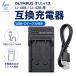 OLYMPUS �I�����p�X Li-40B Li-42B �p �݊��[�d�� USB-C�P�[�u���t��