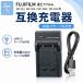 FUJIFILM �x�m�t�C���� NP-45 NP-45A NP-45B NP-45S �p�@�݊��[�d�� USB-C�P�[�u���t��