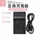 RICOH Ricoh DB-80 DB-100 BJ-11 для сменный зарядное устройство USB-C кабель имеется 