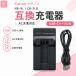 Canon �L���m�� NB-9L CB-2LB�݊� USB-C�P�[�u���t AC�[�d�Ή� �݊��[�d��