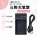 Casio �J�V�I NP-110 NP-130�p �݊��[�d�� USB-C�P�[�u���t��