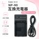 Casio �J�V�I NP-90�p �݊��[�d�� USB-C�P�[�u���t��