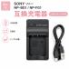 SONY �\�j�[ NP-BG1 NP-FG1 �݊��[�d�� USB-C�P�[�u���t��
