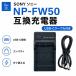 SONY �\�j�[ NP-FW50 �p �@�݊��[�d��@USB-C�P�[�u���t��