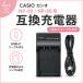 CASIO Casio NP-20 NP-60 для сменный зарядное устройство USB-C кабель имеется 