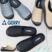 ���[ �����Y GERRY �W�F���[ �T���_�� �T�{�T���_�� ���b�N�V���[�Y �X���b�|�� �A�E�g�h�A �L�����v No.6552