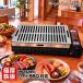 �y�V���i�E���ʌ��艿�i�z�C���^�j CB-WBG-1 ���C�hBBQ�O���� �Ή� �Ɍ��S�� 3.2mm 4.5mm 6.0mm ����S�� ���{�� �ē� BBQ �L�����v �O�����v���[�g �S��