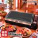�y�V���i�E���ʌ��艿�i�z�C���^�j CB-WBG-1 ���C�hBBQ�O���� �Ή� �Ɍ��S�� 3.2mm 4.5mm 6.0mm ����S�� ���{�� �ē� BBQ �L�����v �O�����v���[�g ����