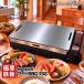 �y�V���i�E���ʌ��艿�i�z�C���^�j  CB-WBG-1 ���C�hBBQ�O���� �Ή� �Ɍ��S�� 3.2mm 4.5mm 6.0mm  ����S�� ���{�� �ē� BBQ �L�����v �O�����v���[�g  �X�N��