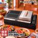 �y�V���i�E���ʌ��艿�i�z�C���^�j CB-WBG-1 ���C�hBBQ�O���� �Ή� �W�� �Ɍ��S�� 3.2mm 4.5mm 6.0mm ����S�� ���{�� �ē� BBQ �L�����v �O�����v���[�g ����