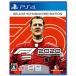 Riarizeの【PS4】 F1 2020 Deluxe Schumacher Edition