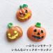  акрил установка детали Halloween узор блеск есть различный . Jack o- фонарь декоративные элементы детали декора 