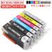 �y�݊��i�zBCI-381XL+BCI-380XL �L���m�� �݊��C���N ��e�� 6�{ �F�I�����R 380XLPGBK�痿�u���b�N�Ή� IC�`�b�v�t �c�ʕ\�� 1�N�ۏ�