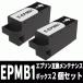 EPMB1 2 шт. комплект EPSON( Epson ) соответствует сменный техническое обслуживание box (IC chip есть )2 шт. комплект негодный чернила накладка негодный чернила всасывание box негодный чернила box 