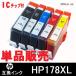 HP178XL̥) HP ҥ塼åɥѥå ߴ󥯥ȥå ñ ICå