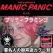 MANIC PANIC マニックパニック プリティーフラミンゴ