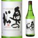  внутри. сосна специальный дзюнмаи сакэ 720ml коробка нет Kiyoshi sake японкое рисовое вино (sake) Fukushima 