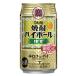  кейс Takara shochu highball yuzu 350ml×24шт.@ жестяная банка . sake структура 1 выход 2 кейс до соответствует возможно.3 кейс ~. дополнение плата стоит.