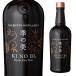 �G�̔� KINOBI ���s�h���C�W�� 45�x 700ml ���Ȃ� �����j�� �J�N�e�� �v���[���g �ސE�j�� �W�� �X�s���b�c �a���� �L�O�� �� �M�t�g �� �������j�� ���j��
