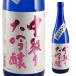  название замок средний брать . большой сакэ гиндзё 720ml коробка нет Kiyoshi sake японкое рисовое вино (sake) большой сакэ гиндзё Hyogo 