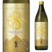 KIRISHIMA No.8 25 раз 900ml коробка нет potato shochu Kirishima sake структура 