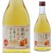 Alps Shinshu яблоко фрукты вино 500ml коробка нет Alps вино .. местного производства белый вино 