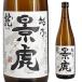 .... дракон 15 раз 720ml коробка нет японкое рисовое вино (sake) Kiyoshi sake различные . sake структура стандартный sake 