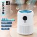  air purifier desk combined use pollen measures compilation rubbish . smell bacteria elimination corresponding 21 tatami small size usb rechargeable 12 hour operation quiet sound 3 layer filter uv lamp timer indirect lighting 