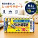 �A���J�����d�r �P4�` 10�{�p�b�N 1.5V ����s�g�p �X�g�b�N�p ���p�i �ƒ�p �����R�� �������� �d�r ���~ �h�� ��[�d��