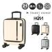  Hem тигр njito lounge чемодан 21L 40cm 2.9kg Carry кейс 39-5120 передний открытый HeM TRANSIT LOUNGE машина внутри принесенный монета запирающийся шкафчик соответствует 