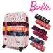  Barbie Barbie Carry ремень 48866 48867 48868 Jerry одним движением пряжка тип сумка ремень ... фиксация 