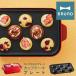  голубой no капкейк plate compact плита для BOE021-CAKE BRUNO опция plate конфеты жарение кондитерские изделия настольный кухня бытовая техника кухонная утварь 