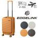 �G�b�W�����N �X�[�c�P�[�X 32L 39L 55cm 3.2kg �@���������� �t�����g�I�[�v�� �X�g�b�p�[�t�� 05805 EDGELINK CRUZBOX TSA���b�N���� �g�� �G�L�X�p���_�u��