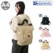  Snoopy Peanuts Roo большая сумка рюкзак A4 складной легкий женский 8506 PEANUTS ROOTOTE SNOOPY IP.mekeru.Peanuts-1Dpa Cub ru путешествие большая вместимость 