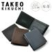 �^�P�I�L�N�` ���z ��܂� �e�l�[�� 1709019 TAKEO KIKUCHI �{�v ���v �N�������U�[ �M�t�g �v���[���g �u�����h��pBOX�t�� �r�W�l�X