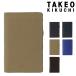 タケオキクチ 二つ折り財布 ミニ財布 ヴィーブ メンズ2012119 TAKEO KIKUCHI ブランド専用BOX付き 本革 レザー