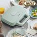 tofi- hot тостер для бутербродов K-HS4 Toffy двойной хлеб 2 листов широкий plate кухня бытовая техника кухонная утварь сэндвич 1 год гарантия 