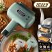 tofi- hot тостер для бутербродов plate замена тип K-HS5 Toffy половина hot тостер для бутербродов одиночный меньше хлеб 1 листов сэндвич вафля 1 год гарантия 