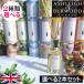 ashu Ray & балка дерево Lead диффузор 200ml можно выбрать выгодный 2 шт. комплект 