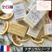 �T�{�l���[ �i�`�������\�[�v�i�Ō`�Ό��j