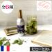 SAVONNERIE DE BORMES�i�T�{�l���[�j�s���[�~�X�g