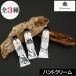 グランセンス ハンドクリーム ホワイトムスク