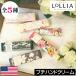 LOLLIA（ロリア）プチハンドクリーム