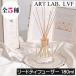 LVF Lead диффузор 180ml