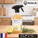 MAIA( mire ).. натуральный мульти- спрей 500ml